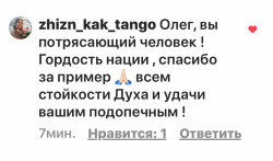 Отзыв
