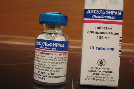 Препарат Дисульфирам